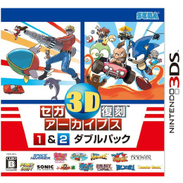 [3DS]セガ3D復刻アーカイブス1&2 ダブルパック