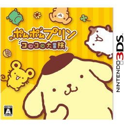 [3DS]ポムポムプリン コロコロ大冒険