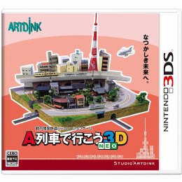 [3DS]A列車で行こう3D NEO(ネオ) 通常版