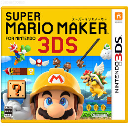 [3DS]スーパーマリオメーカー for ニンテンドー3DS