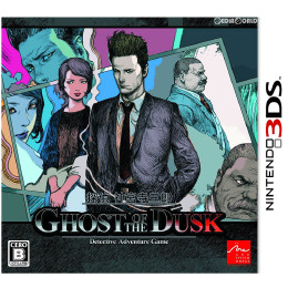 [3DS]探偵 神宮寺三郎 GHOST OF THE DUSK(ゴーストオブザダスク)