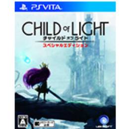 [PSV]チャイルド オブ ライト スペシャルエディション (CHILD OF LIGHT SPECIAL EDITION)