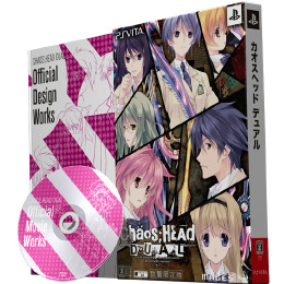 [PSV]CHAOS;HEAD DUAL(カオスヘッド デュアル) 限定版