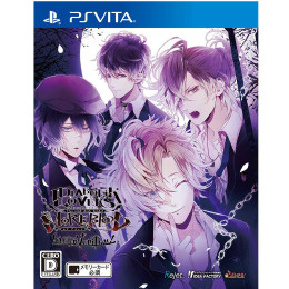 [PSV]DIABOLIK LOVERS MOREBLOOD LIMITED V EDITION(デ