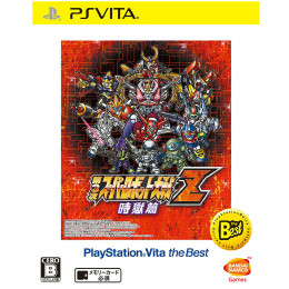 [PSV]第3次スーパーロボット大戦Z 時獄篇(じごくへん) PlayStation Vita the Best(VLJS-55005)