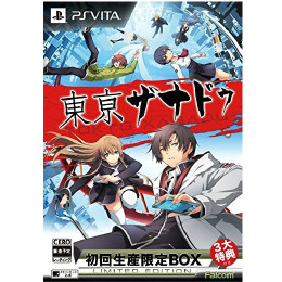 [PSV]東亰ザナドゥ(トウキョウザナドゥ) 初回生産限定BOX(限定版)