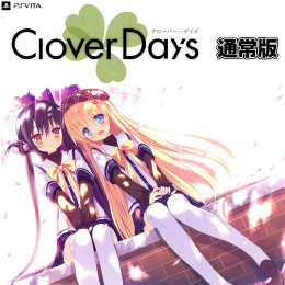 [PSV]Clover Day's(クローバーデイズ) 通常版