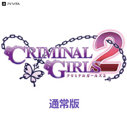 [PSV]クリミナルガールズ2(CRIMINAL GIRLS 2) 通常版