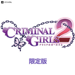 [PSV]クリミナルガールズ2(CRIMINAL GIRLS 2) 初回限定版