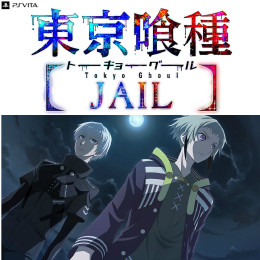 買取210円 Psv 東京喰種トーキョーグール Jail ジェイル カイトリワールド