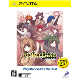 [PSV]バレットガールズ PlayStation Vita the Best(VLJS-50011)