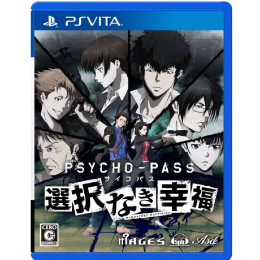 [PSV]PSYCHO-PASS サイコパス 選択なき幸福 通常版