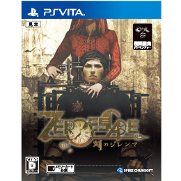 [PSV]ZERO ESCAPE(ゼロエスケープ) 刻のジレンマ