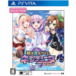 [PSV]CHセレクション 超次次元ゲイム ネプテューヌRe;Birth1(リバースワン)(VLJM-35371)