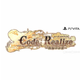 [PSV]Code:Realize(コードリアライズ) 〜祝福の未来〜 限定版