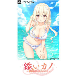 [PSV]添いカノ〜ぎゅっと抱きしめて〜 完全生産限定版