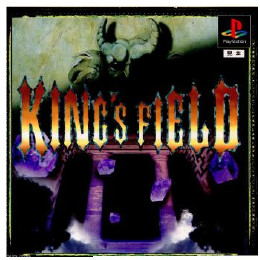 PS]KING'S FIELD II(キングスフィールド2) 【買取66円】｜ | カイトリ 
