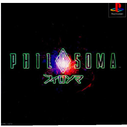 [PS]PHILOSOMA(フィロソマ)