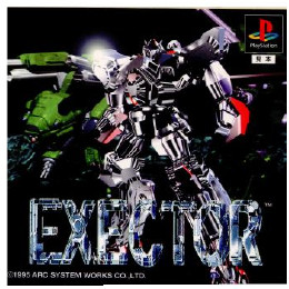 [PS]エグゼクター(EXECTOR)