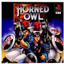 [PS]ホーンドアウル(HORNED OWL)