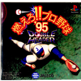 [PS]燃えろ!!プロ野球'95 DOUBLE HEADER(ダブルヘッダー)