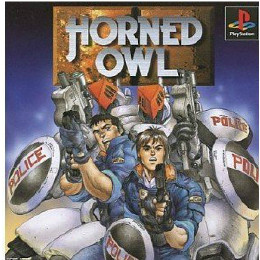 [PS]ホーンドアウル(HORNED OWL) ハイパーブラスター同梱版(限定版)