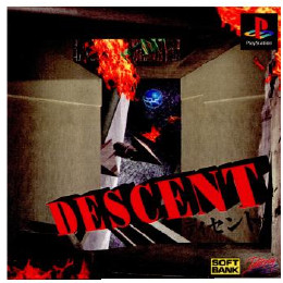 [PS]ディセント(DESCENT)