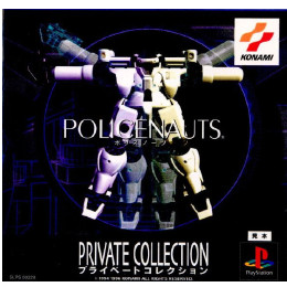 [PS]ポリスノーツ プライベートコレクション(Policenauts - Private Coll