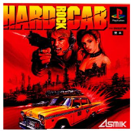 [PS]ハードロック・キャブ(Hard Rock Cab)