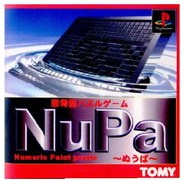 [PS]NuPa 〜ぬぅぱ〜