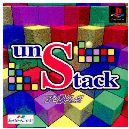 [PS]unStack(アンスタック)