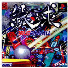 [PS]鉄球 TRUE PINBALL(トゥルーピンボール)