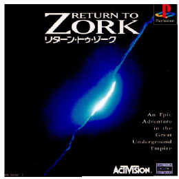 [PS]リターン・トゥ・ゾーク(Return to Zork)