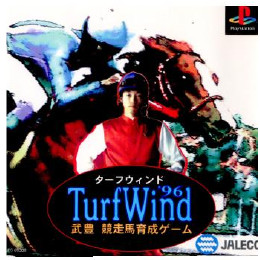 [PS]ターフウインド'96  武豊 競争馬育成ゲーム