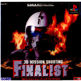 [PS]3D MISSION SHOOTING FINALIST(3Dミッション・シューティング フ