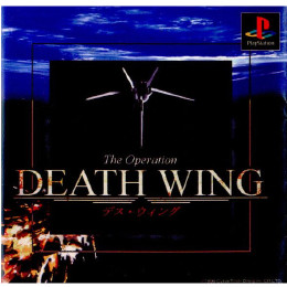 [PS]DEATH WING(デスウイング)