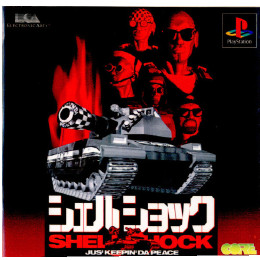 [PS]SHELLSHOCK(シェルショック)