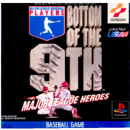 [PS]BOTTOM OF THE 9TH MAJOR LEAGUE HEROES(ボトム オブ ザ ナインス 〜メジャーリーグヒーローズ〜)