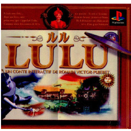 [PS]LULU(ルル)