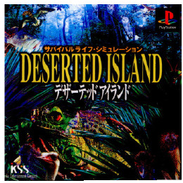 [PS]DESERTED ISLAND 〜デザーテッド アイランド〜