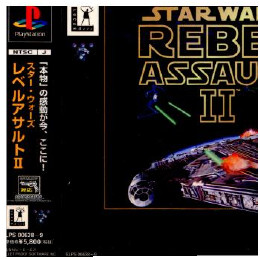 [PS]スターウォーズ レベルアサルトII(Star Wars: Rebel Assault 2)