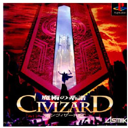 [PS]Civizard〜魔術の系譜〜(シヴィザード〜魔術の系譜〜)