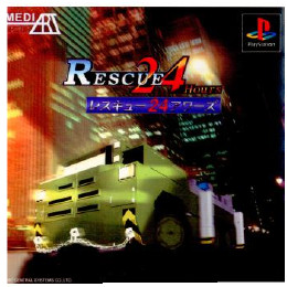 [PS]RESCUE 24 Hours(レスキュー24アワーズ)