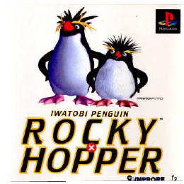 [PS]イワトビペンギン ロッキー×ホッパー