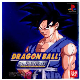 [PS]ドラゴンボール ファイナルバウト