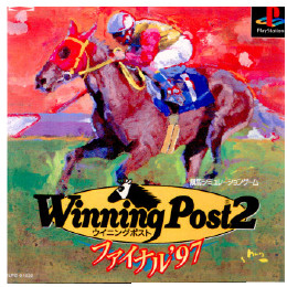 [PS]ウイニングポスト2(Winning Post 2) ファイナル'97