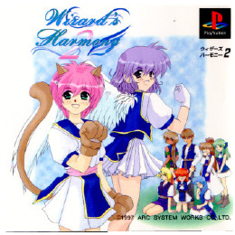 [PS]ウィザーズハーモニー2(Wizard's Harmony 2)