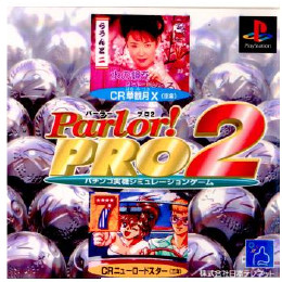 [PS]Parlor! PRO 2(パーラープロ2) パチンコ実機シミュレーションゲーム