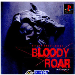 [PS]BLOODY ROAR(ブラッディロア)