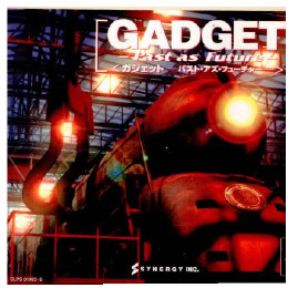 [PS]GADGET 〜Past as Future〜(ガジェット パスト・アズ・フューチャー)